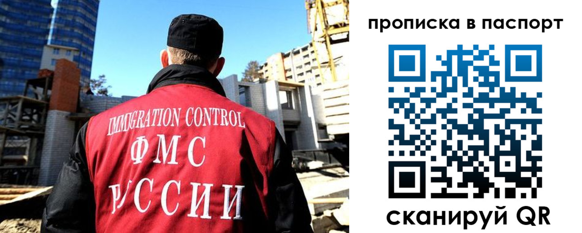 прописка для кредита в Чкаловске