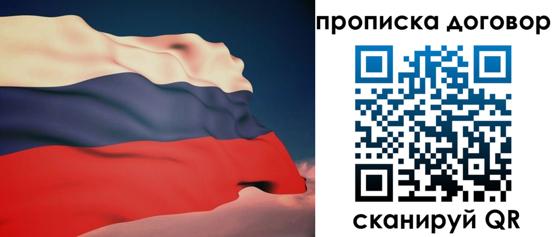 регистрация для дет. сада в Чкаловске