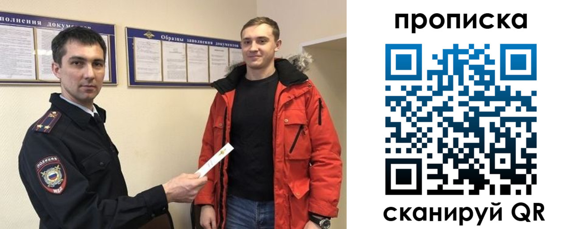 пропишу в квартире в Чкаловске