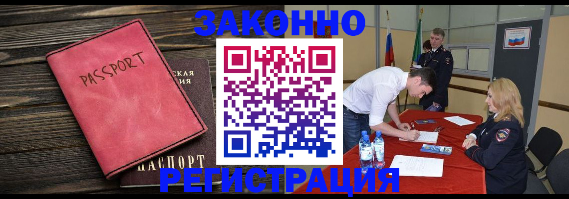 регистрация для дет. сада в Чкаловске